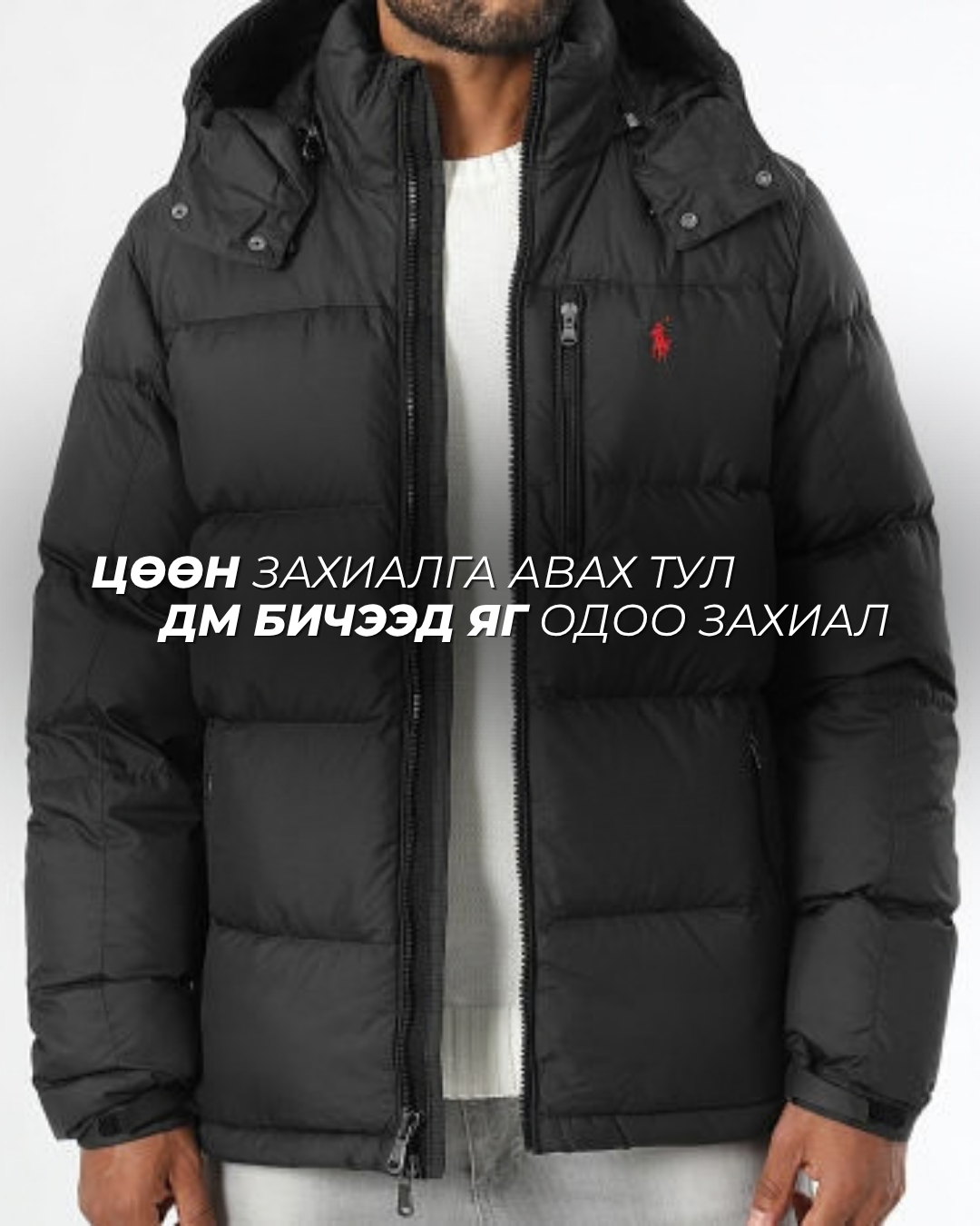 Ralph Lauren Polo Jacket