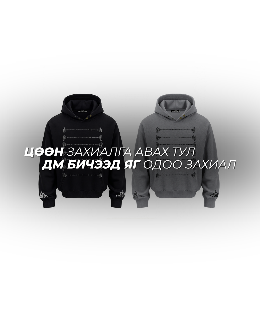 Ugalz Hoodie