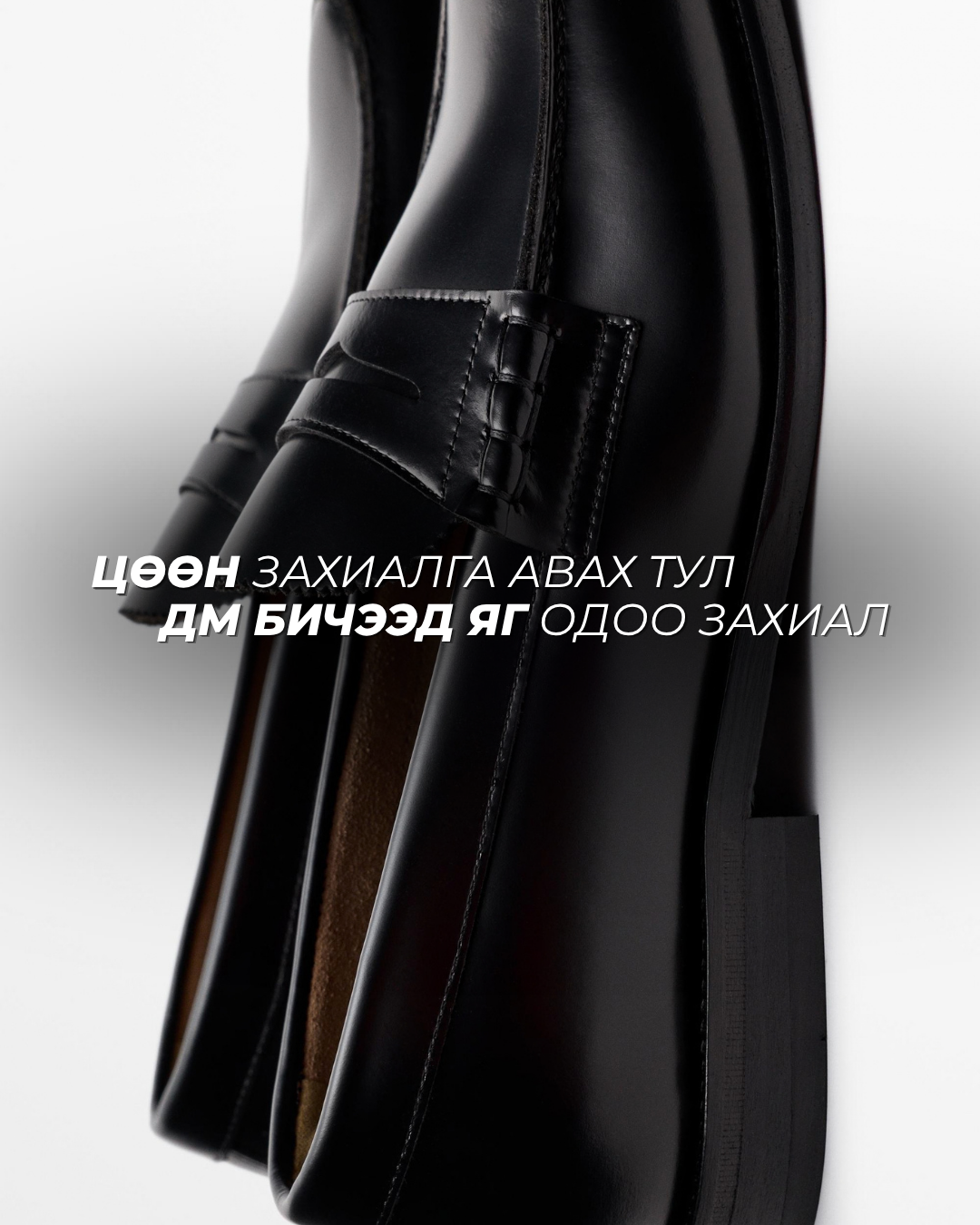 Massimo Dutti Loafer