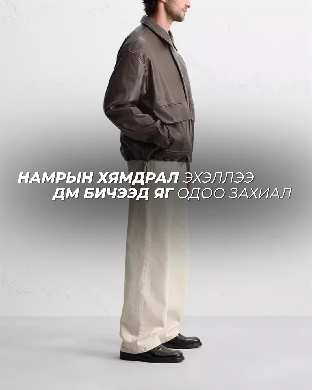 ZARA Clean Jacket