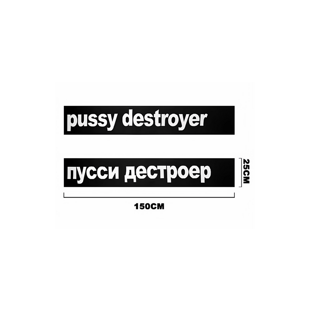 Pussy Destroyer Scarf