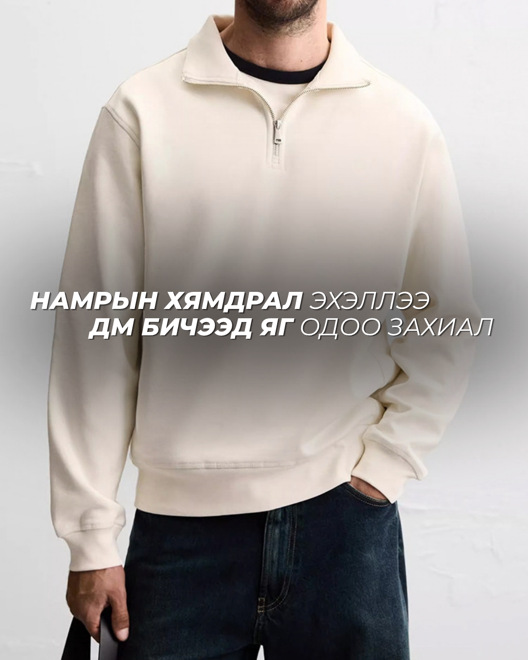 ZARA Zip Neck Shirt
