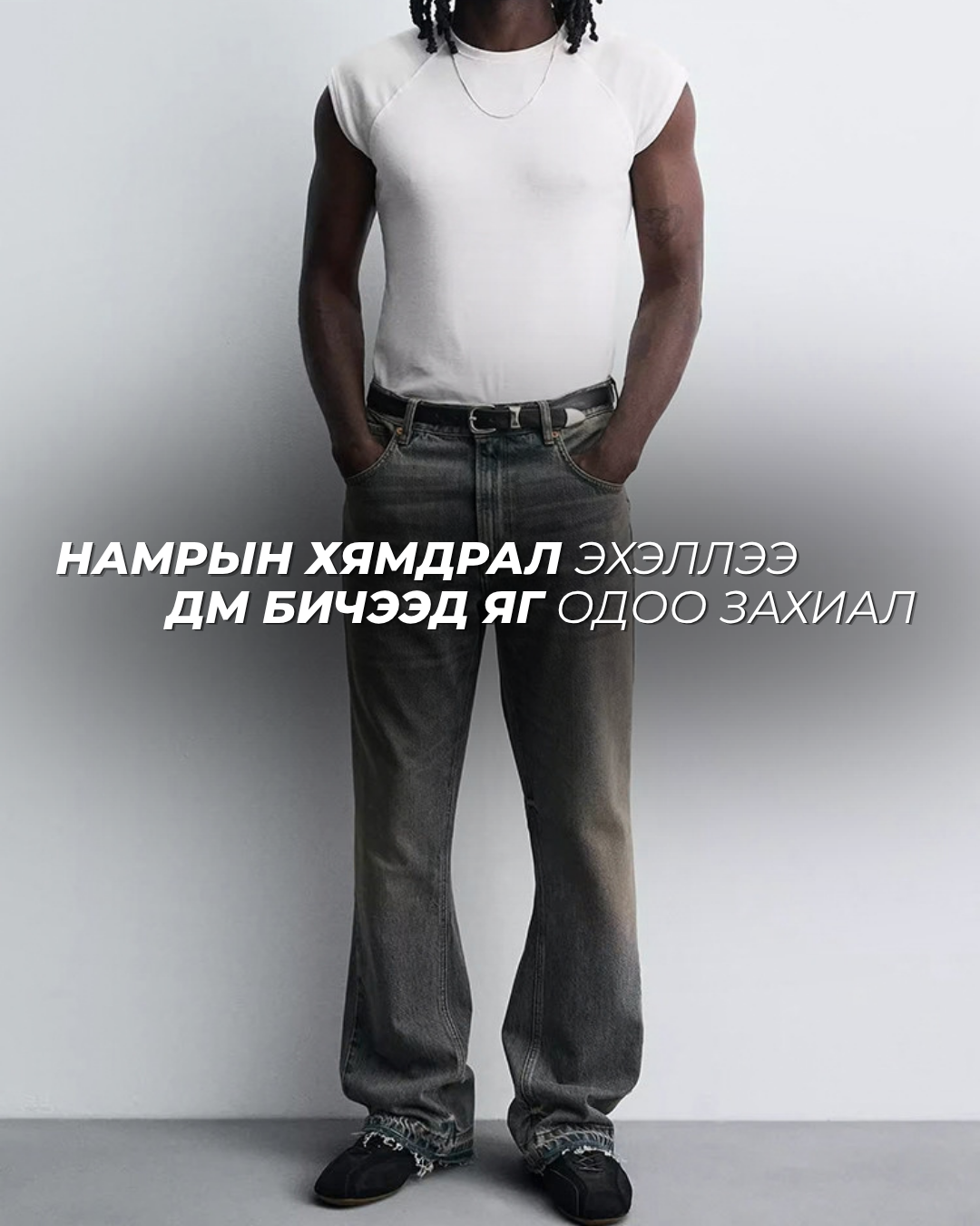 ZARA Straight Jeans