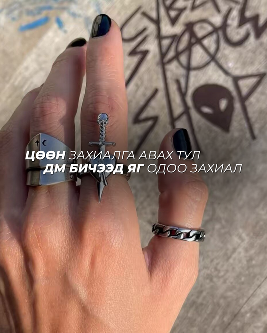 Thug Club Ring