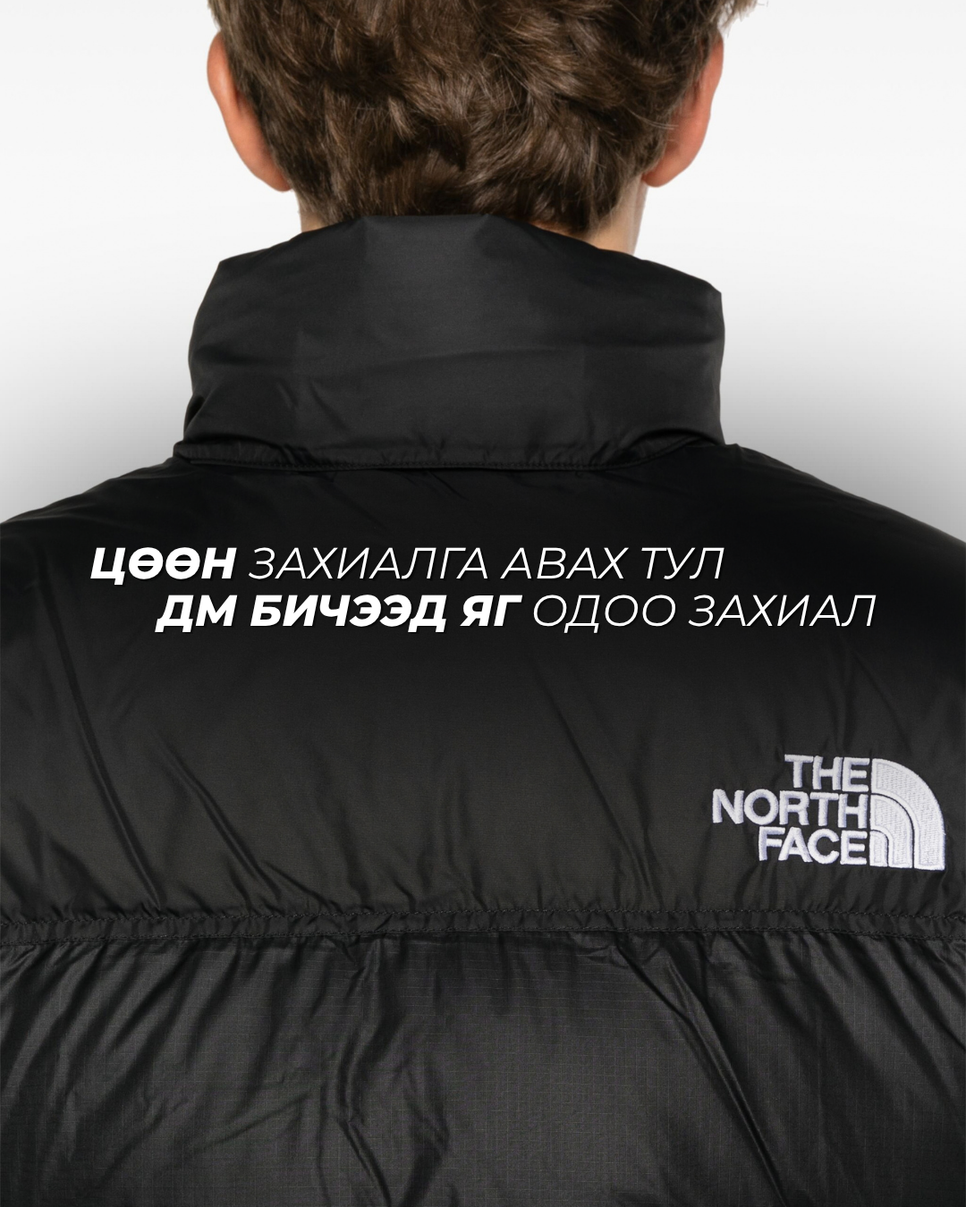 The North Face Puffer