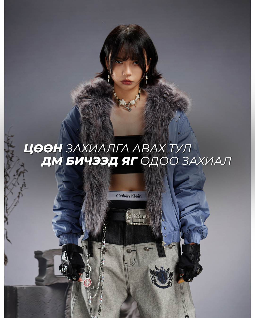 Fur winter Jacket