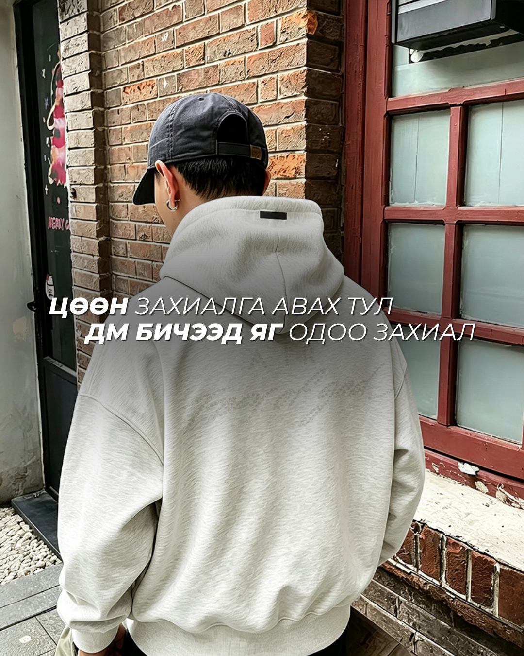 Fear of God Hoodie (Шигтгээтэй)