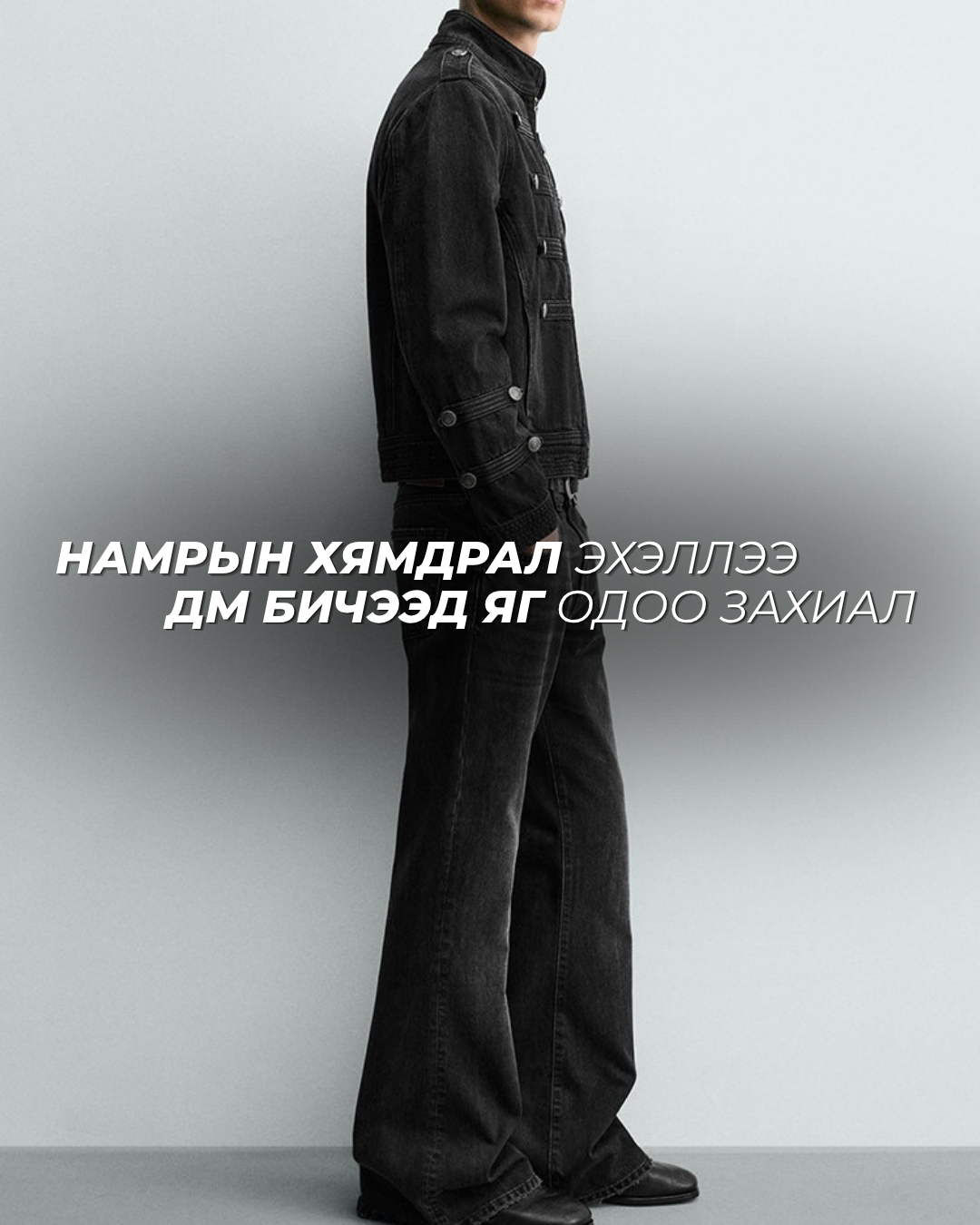 ZARA Napoleon Jacket