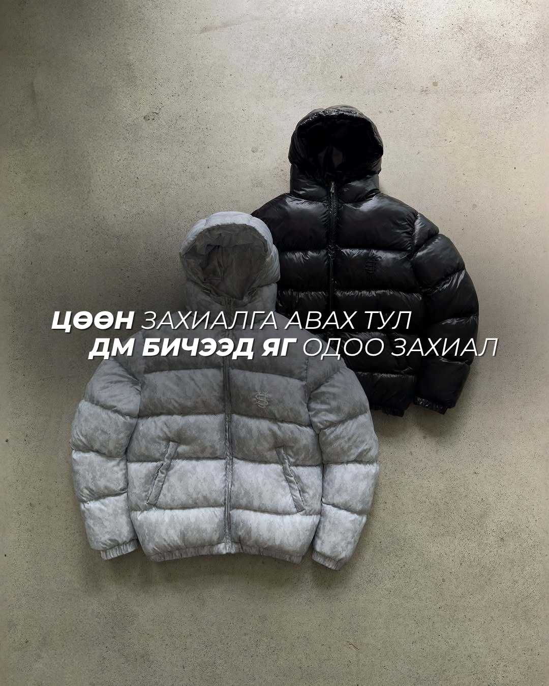 Suvenne Puffer