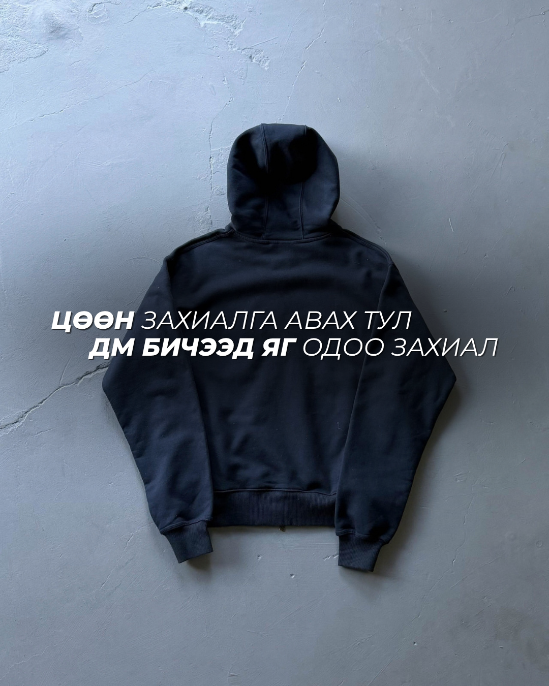 Derschutze Zip Up