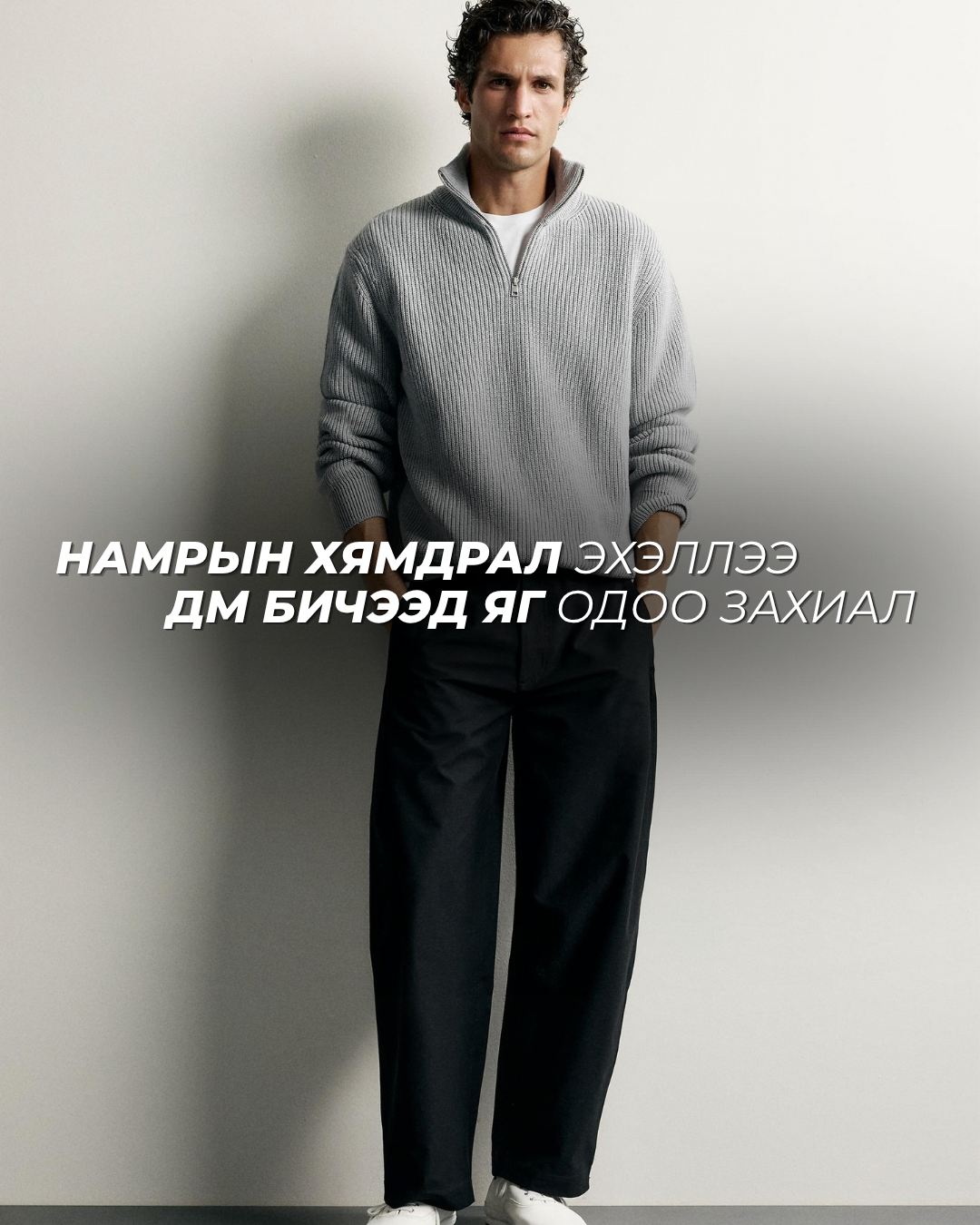 ZARA Zip Neck Sweater
