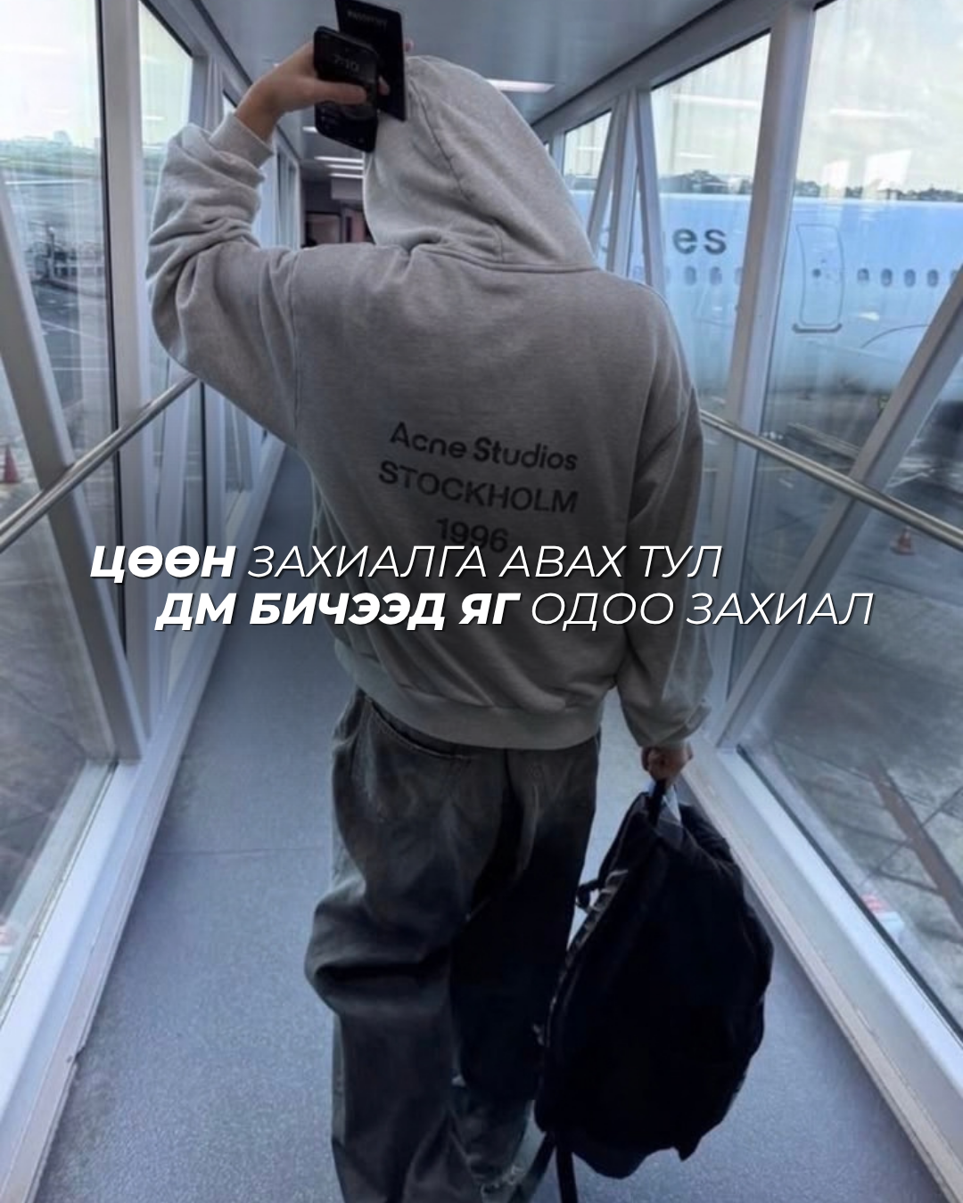 Acne Studios Hoodie