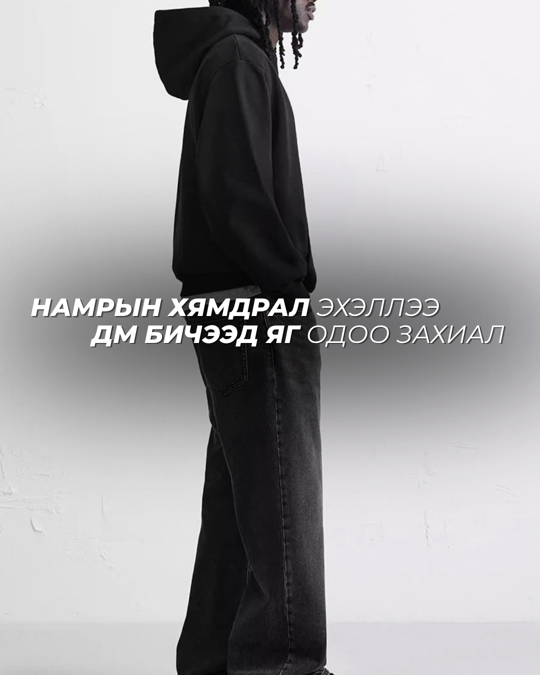 ZARA Hoodie