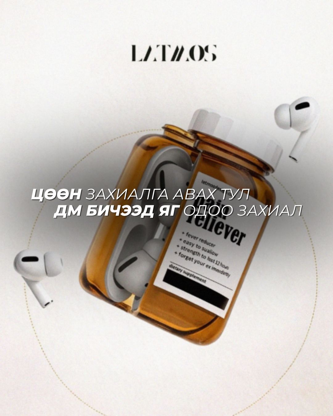 Airpods Case