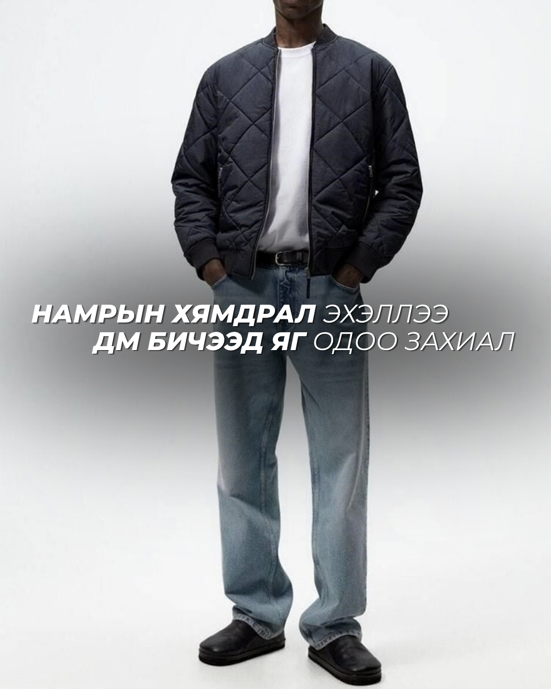 ZARA Padded Bomber