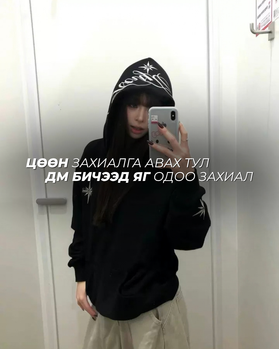 Star Hoodie